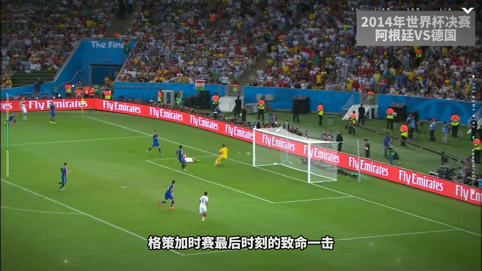 爱游戏入口梅西重要时刻表现优异，TES带队取胜！(梅西团队)