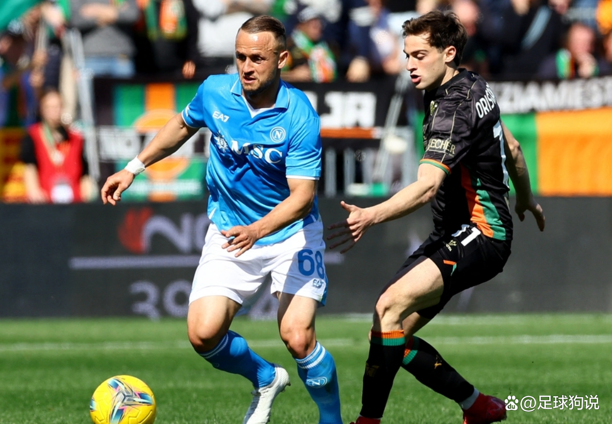 爱游戏全站赛后意甲焦点战，纽约尼克斯绝杀压哨，球迷炸锅，控场能力受关注的简单介绍